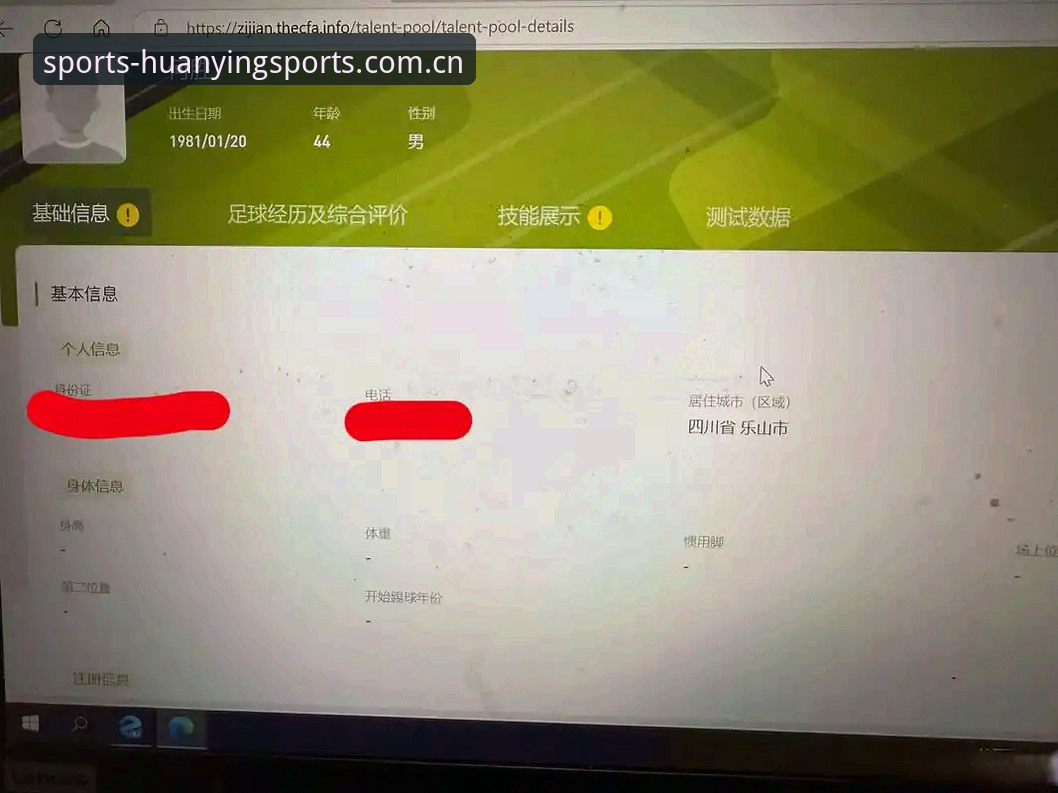 幻影体育app足球比分安装失败vs成功安装：老用户教你一步到位