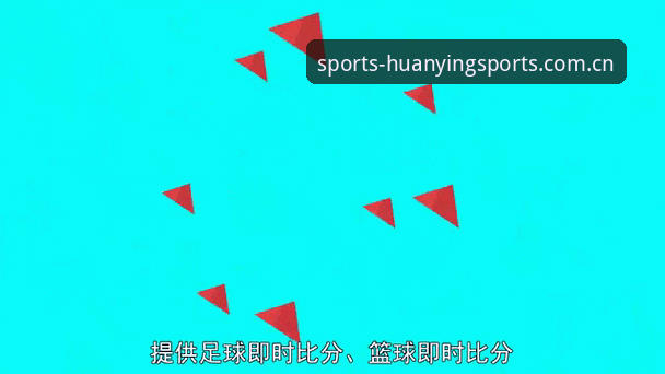 幻影体育app实时数据手机版v2.0.0新动态：足球比分与电竞赛程全面升级