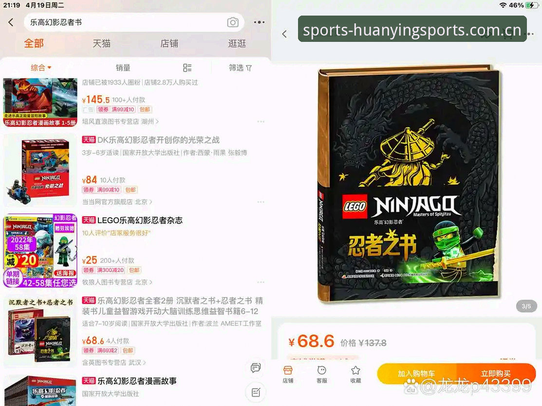 幻影体育app比赛分类必备详解
